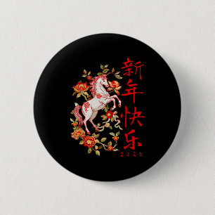 Bóton Redondo 5.08cm Decorações do Ano Novo Lunar 2026 Ano Novo Chinês 