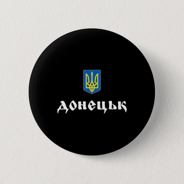 Bóton Redondo 5.08cm Donetsk Ucrânia Raízes de Donetsk  (Frente)