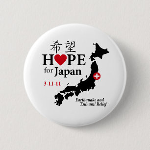 Bóton Redondo 5.08cm Esperança para o botão de Japão