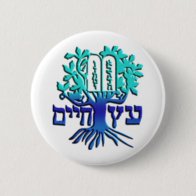 Bóton Redondo 5.08cm Etz Chaim (Frente)