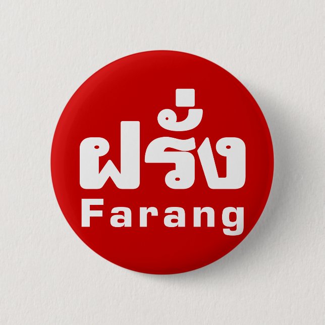 Bóton Redondo 5.08cm Farang ♦ Estrangeiro na Língua Tailandesa ♦ (Frente)