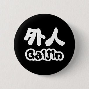 Bóton Redondo 5.08cm Gaijin 外人 Kanji Nihongo Língua Japonesa