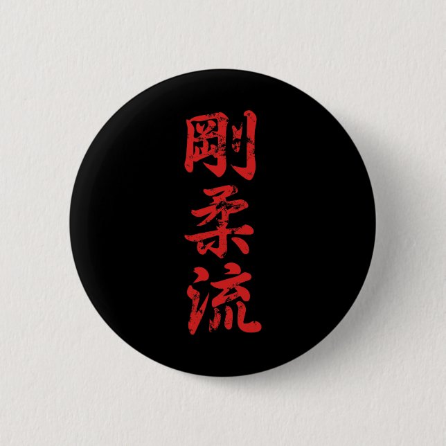 Bóton Redondo 5.08cm Goju Ryu Karate Sofrendo O Desgaste De Karate Gi K (Frente)
