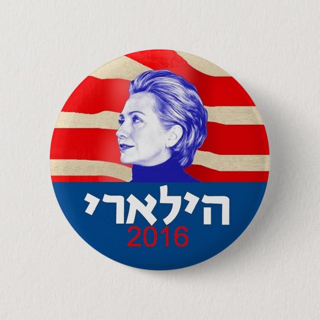 Bóton Redondo 5.08cm Hebraico 2016 de Hillary Clinton (Frente)