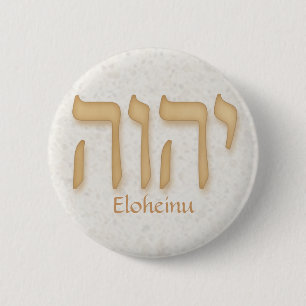 Bóton Redondo 5.08cm Hebraico moderno de YHVH Eloheinu