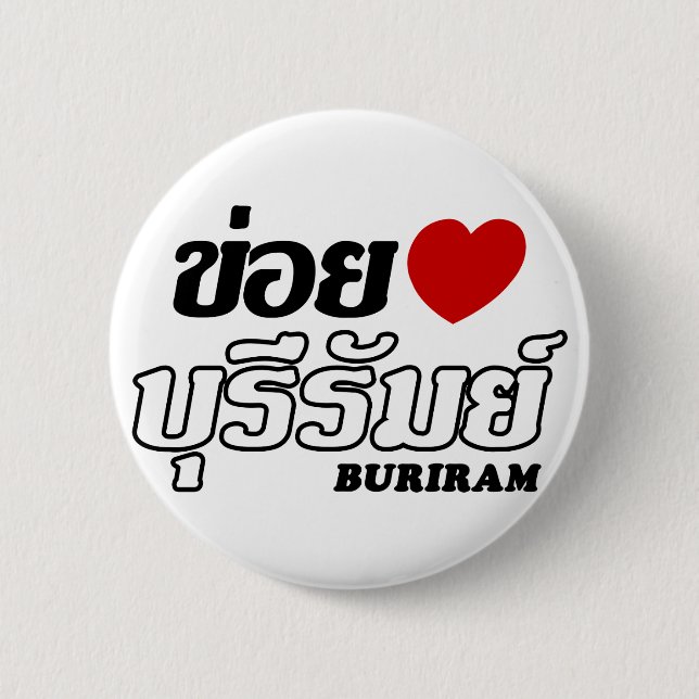 Bóton Redondo 5.08cm I Heart (Love) Buriram, Isan, Tailândia (Frente)