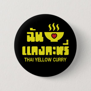 Bóton Redondo 5.08cm I Heart (Love) Thai Yellow Curry