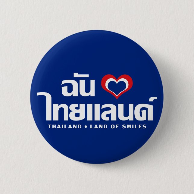 Bóton Redondo 5.08cm I Heart (Love) Thailand Confirmou o Script de Líng (Frente)
