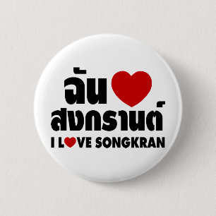Bóton Redondo 5.08cm I Love (Heart) Songkran / Tailandês Language Scri