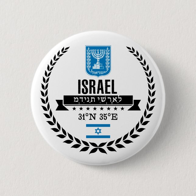 Bóton Redondo 5.08cm Israel (Frente)