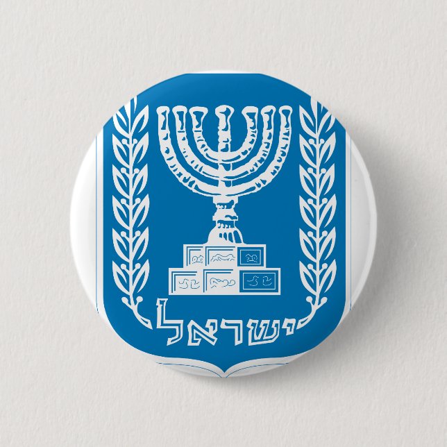 Bóton Redondo 5.08cm israel emblem (Frente)
