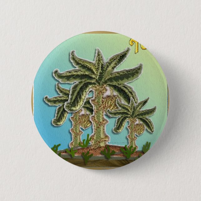 Bóton Redondo 5.08cm Judaica 12 Tribos De Israel Joseph (Frente)