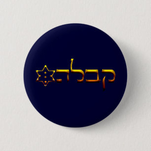Bóton Redondo 5.08cm Kabbalah