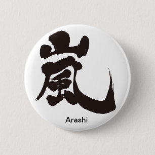 Bóton Redondo 5.08cm [Kanji] Arashi