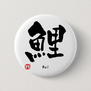 Bóton Redondo 5.08cm KANJI de Koi