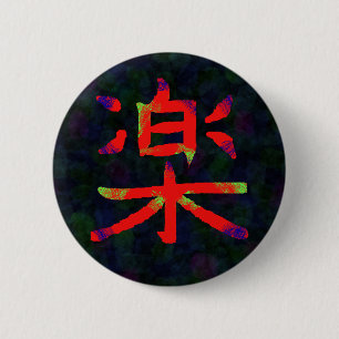 Bóton Redondo 5.08cm Kanji de Música Colorida