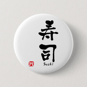 Bóton Redondo 5.08cm KANJI do sushi
