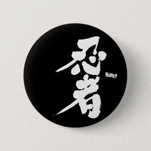 Bóton Redondo 5.08cm [Kanji] Ninja