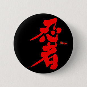 Bóton Redondo 5.08cm [Kanji] Ninja