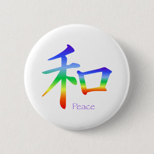 Bóton Redondo 5.08cm Kanji Peace Symbol in Chakra Colors