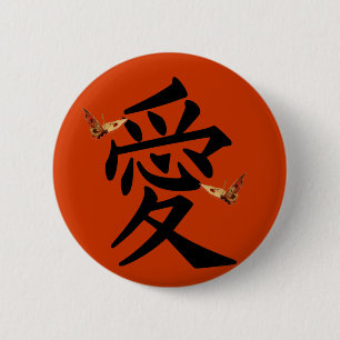 Bóton Redondo 5.08cm Kanji Por Amor Com Duas Borboletas