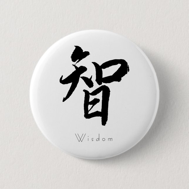 Bóton Redondo 5.08cm Kanji - sabedoria (Frente)