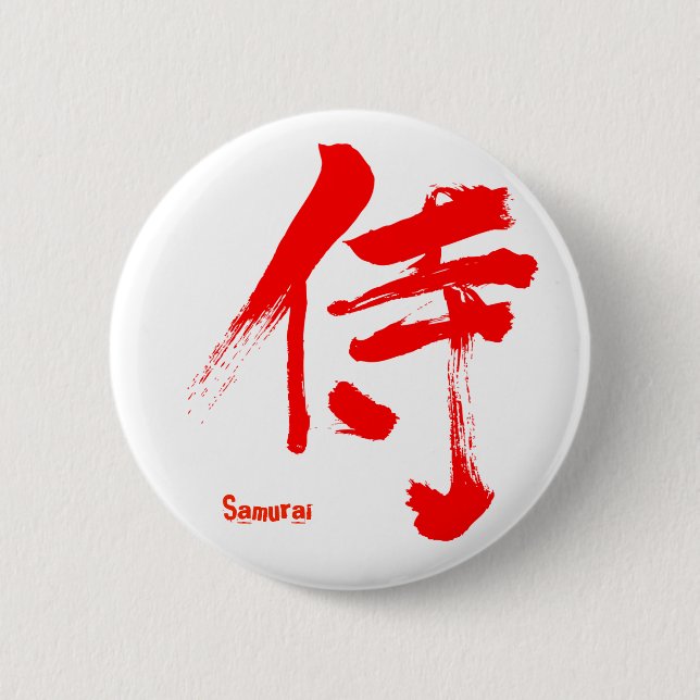 Bóton Redondo 5.08cm [Kanji] Samurai (Frente)