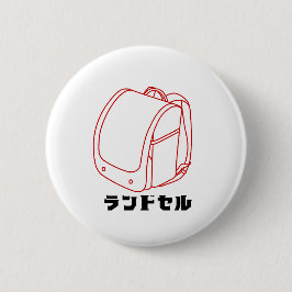 Bóton Redondo 5.08cm  "Kawaii Japanese School Bag – Katakana Randoseru"