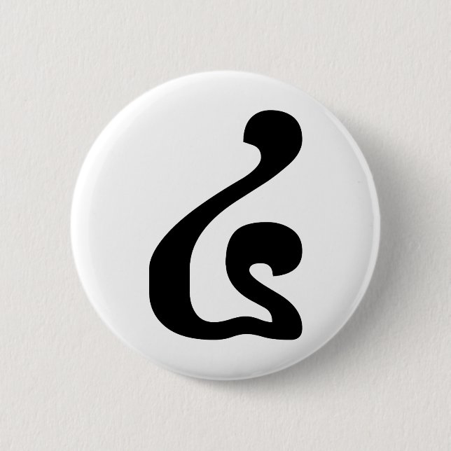 Bóton Redondo 5.08cm Khmer Script do Cambojano número 4 / quatro / ៤ (B (Frente)