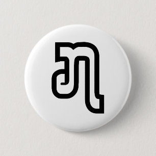 Bóton Redondo 5.08cm Laos / Laos número sete / 7 / ໗ (Jet/Chet) Laos