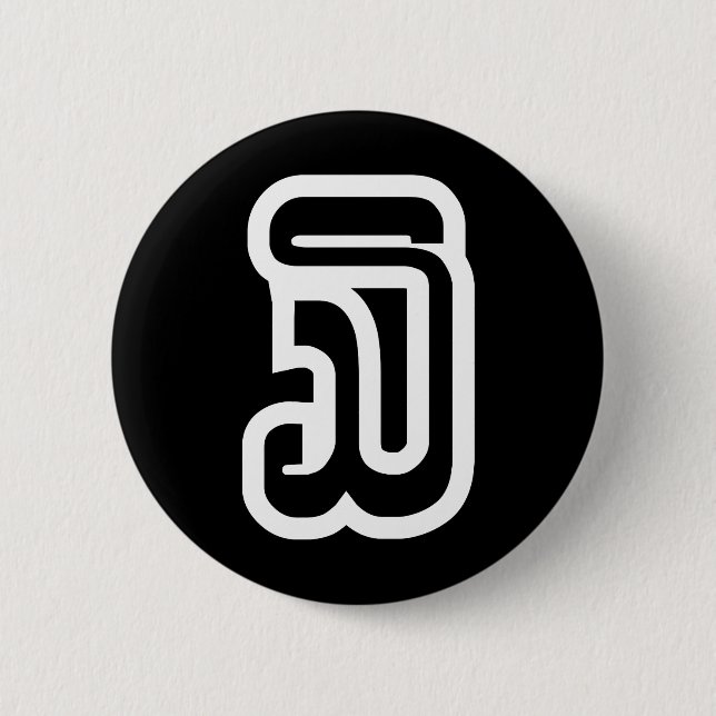 Bóton Redondo 5.08cm Laos / Laos Número três / 3 / ໓ (Sam) Laociano (Frente)