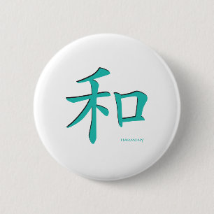 Bóton Redondo 5.08cm Letras da Chinês-Harmonia-Símbolo-Cerceta