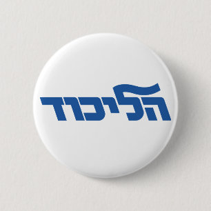 Bóton Redondo 5.08cm Likud