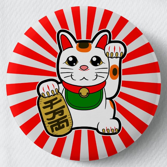 Bóton Redondo 5.08cm Maneki Neko: Gato Sortudo Japonês (Maneki Neko Lucky Cat Can Badge- Detail View)