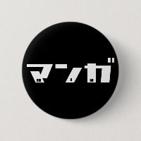 Manga Katakana Japonês