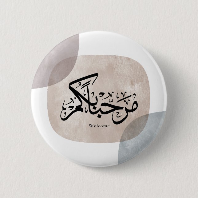 Bóton Redondo 5.08cm Marhaba Welcome Arabic Calligraphy Wall Art  (Frente)