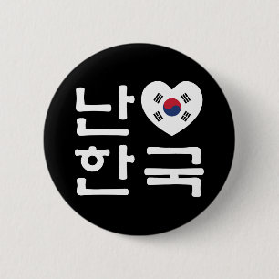 Bóton Redondo 5.08cm Mim língua do coreano de Coreia do Sul Hangul do