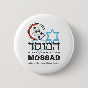 Bóton Redondo 5.08cm Mossad, a inteligência israelita