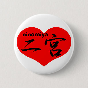 Bóton Redondo 5.08cm ninomiya
