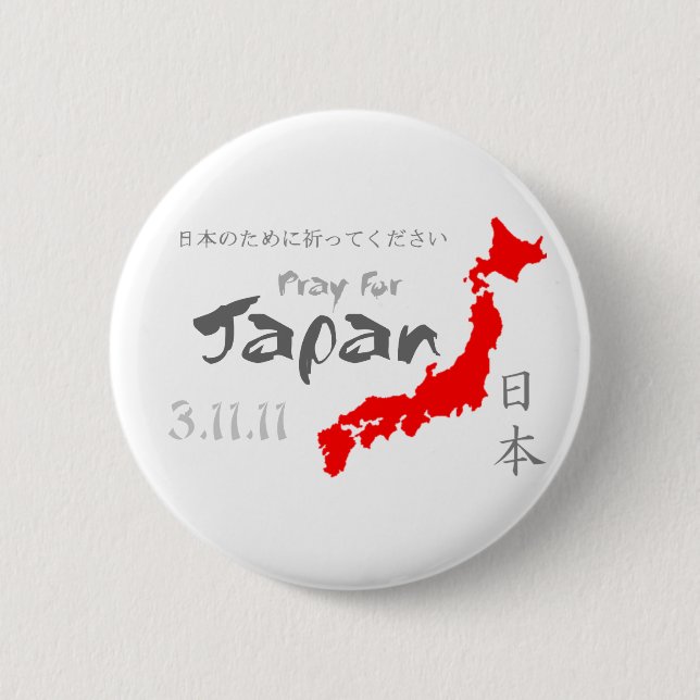 Bóton Redondo 5.08cm Oração para Japão (Frente)
