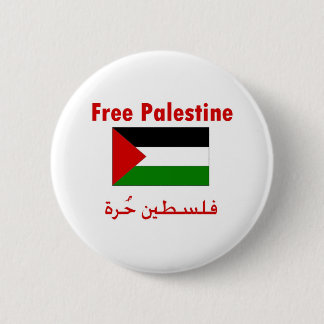 Bóton Redondo 5.08cm Palestina livre