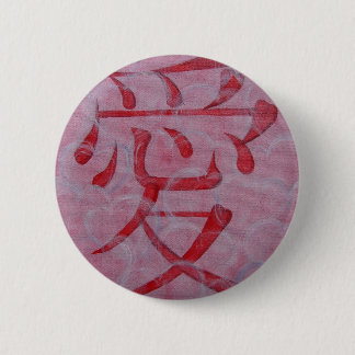 Bóton Redondo 5.08cm Pin do amor