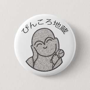 Bóton Redondo 5.08cm Pinkoro Jizo