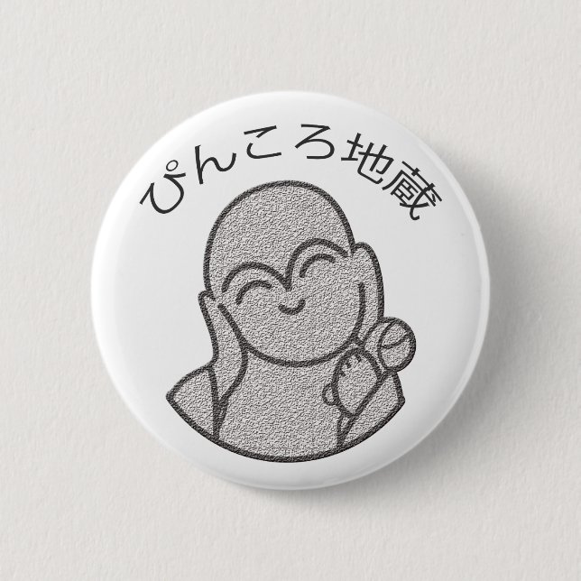 Bóton Redondo 5.08cm Pinkoro Jizo (Frente)