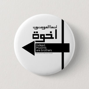 Bóton Redondo 5.08cm Pino Branco da Irmandade Muçulmana