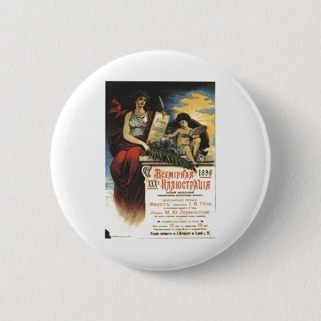 Bóton Redondo 5.08cm Posters da propaganda de União Soviética da guerra (Frente)