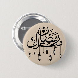 Bóton Redondo 5.08cm Ramadan Mubarak Arabic Calligraphy with Lanterns 