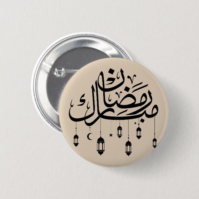 Bóton Redondo 5.08cm Ramadão Mubarak Caligrafia Árabe com Lanternas  (Frente & Verso)