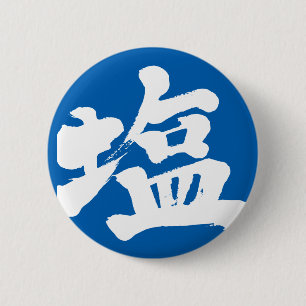 Bóton Redondo 5.08cm Sal [Kanji]