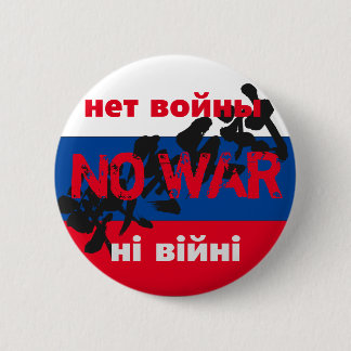 Bóton Redondo 5.08cm SEM GUERRA, н е т в о й н ы н і в і, й, н і, 戦 争,